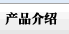 branda(chn)ƷB