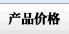 branda(chn)Ʒr(ji)